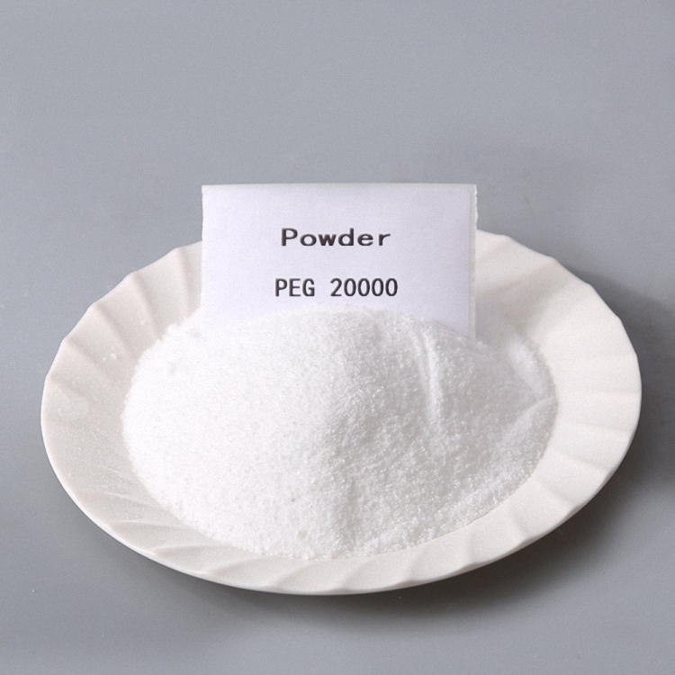 聚乙二醇 PEG 20000